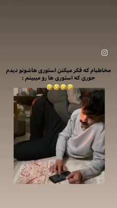 #کلیپ_خنده_دار