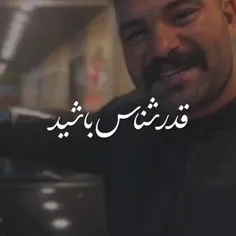 جا برا سلام علیک بمونه......