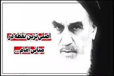 اسلام امریکایی