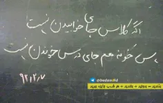 سرنوشت کیهانی ماه ها 