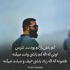 عکس نوشته sedighi_ 22926629