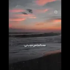 حالم اصلن خوب نیست 🖤💔