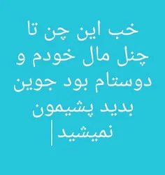 جوین بده