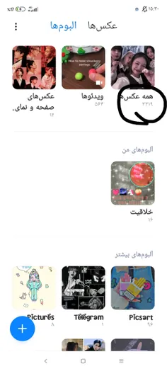 تعداد عکس هام😂😂💜