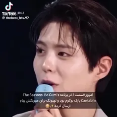 بی تی اس