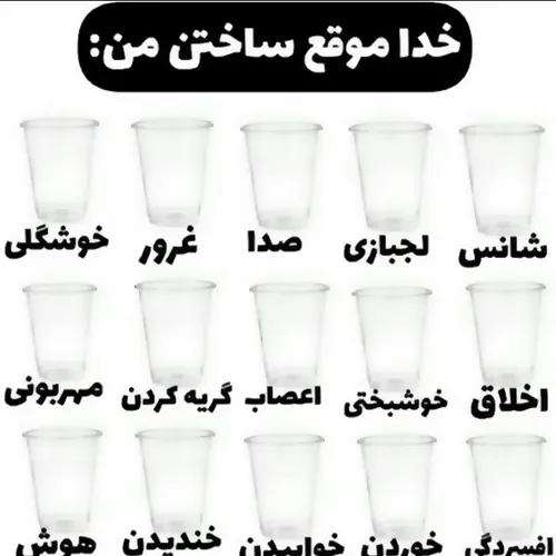 درخاستی