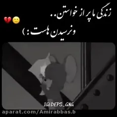 🙂💔