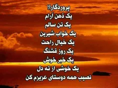 آمییین