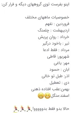 من مهر شما چی؟