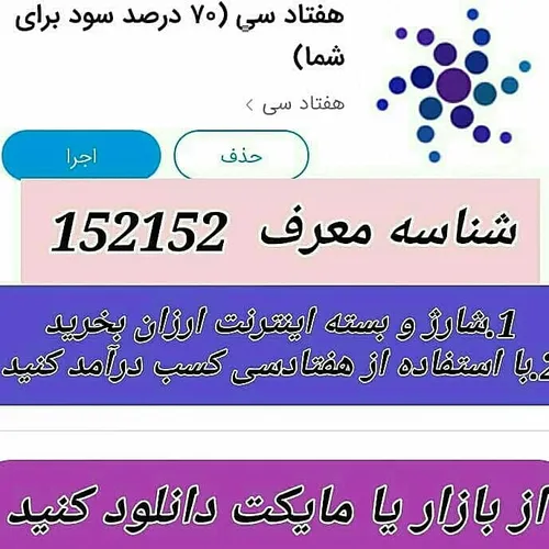 کسب درآمد اینترنتی👇          👇          👇