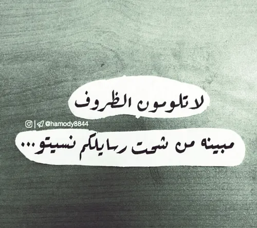 صرت هيلة بوسط هاون