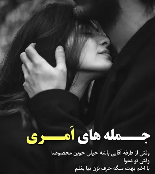 عکس نوشته payar41 34215536 - عکس ویسگون