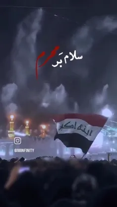 💠کلیپ سلام بر محرم - ترکی💠
