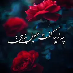 عکس نوشته l.baran.payizi.l 35167339