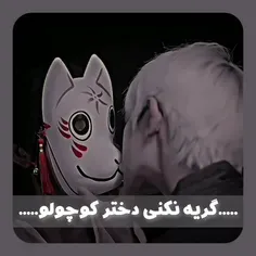 کاسپلی انیمه.. 