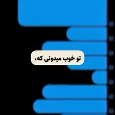 اهم..حرفی ندارم💕