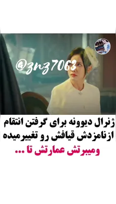 😊🍃مشخصات سریال#عروس_فروزان😊🍃