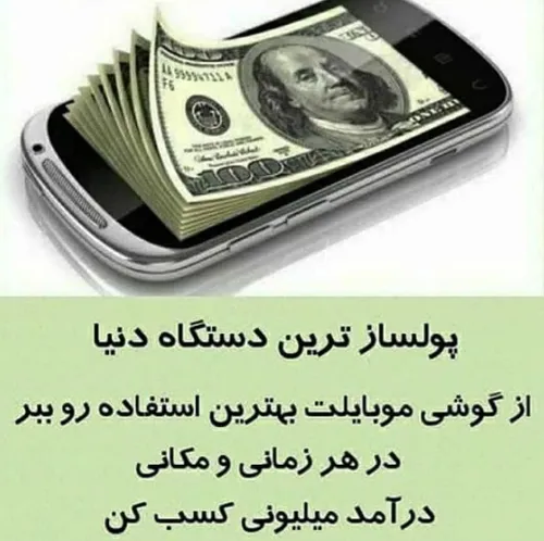 کار اینترنتی و درآمد خانگی