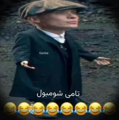 د آخه مشتی