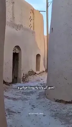 از قشنگی‌های ایران: