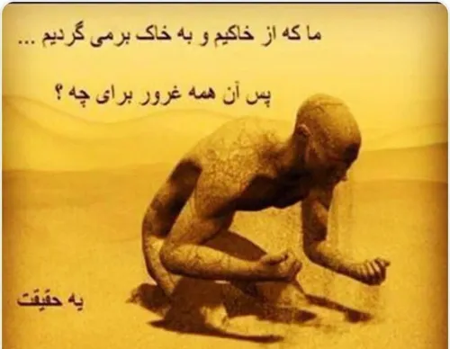 بسم رب المهدی عج