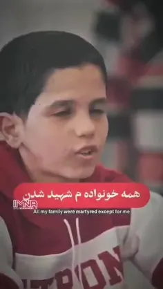 ویدیوی تکان دهنده از صحبت‌های کودک فلسطینی که تمام اعضای 