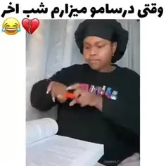 حق 🌚🤝🏻