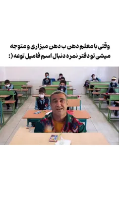 حقققققق 😂