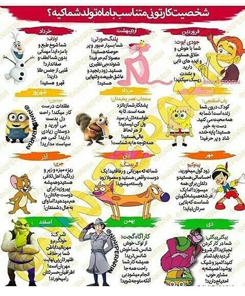 خودم ابانم 😊 😌