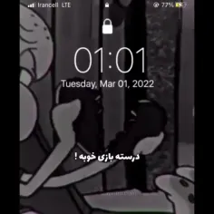 من تو رو ارزو کردم خدا دادش به اون یکی 💔😢