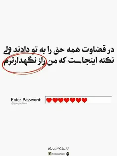 #نوشته_عاشقانه