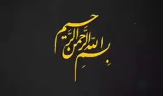 #شهید