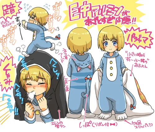 アルミン😇 😽 😸 armin arlert👼 💙 aot junior😄 🎈 attack fan art