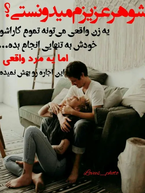 عکس نوشته عاشقانه