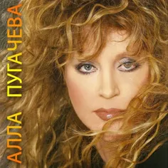 Alla Pugacheva - A Million Scarlet Roses (Song 1983) _HIGH