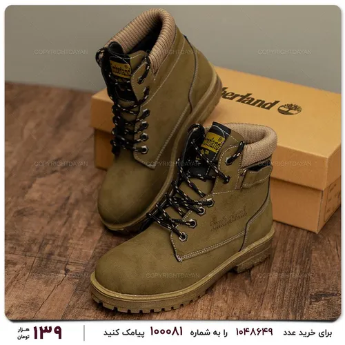 نیم بوت زنانه Timberland مدل 11895 - خاص باش مارکت