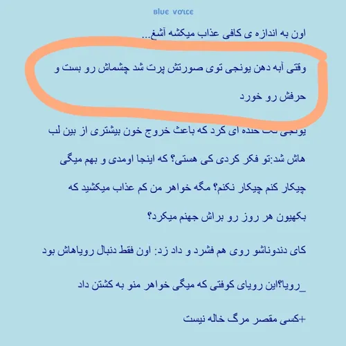 مرتیکه خر تو صورت سومان تف کن چرا تو صورت کای تف میکنینیی