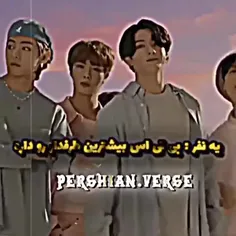 خفه شو