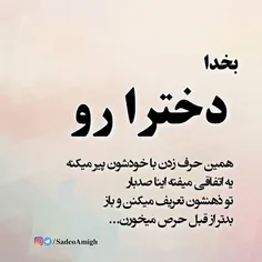 این قد حرص نخورید عشخااا 😝 😝 😮