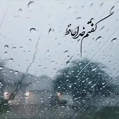 به خاطر خودت می‌گویم