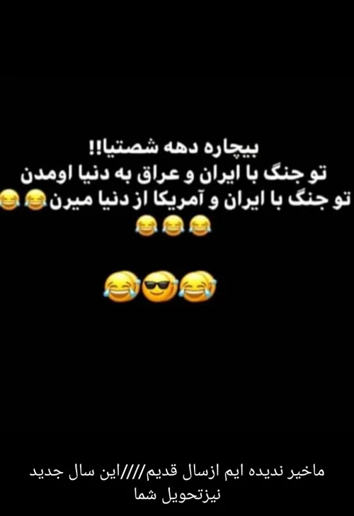 😂 😂 😂 🖐 🖐 🖐 آل ببرتون خخخخ