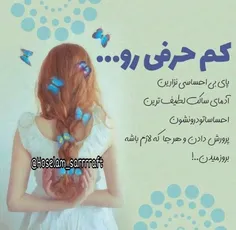 عکس نوشته shaprekk 28946300