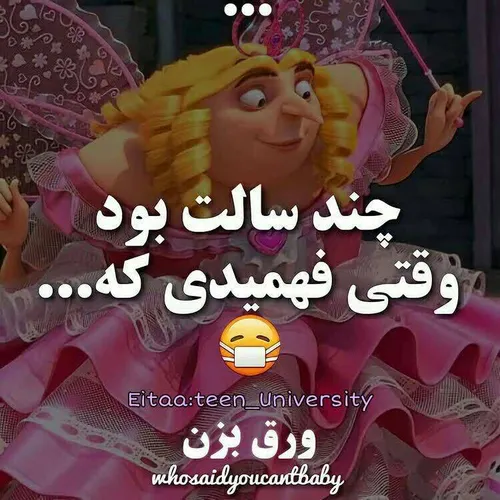 ۲ سالم🥺💋💕