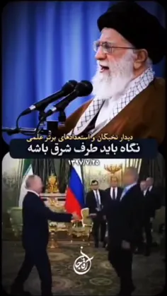 🔴غرب و اروپا جز معطل شدن، جز منت‌کشی و کوچک شدن چیزی برای