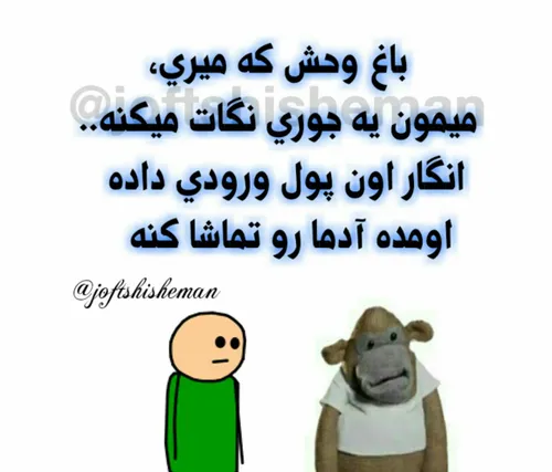 والا 😂 😂 😂 😂