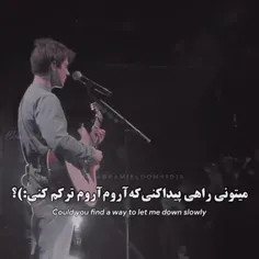 اگه بری من خیلی تنها میشم .. کاش یه کم آروم تر ترکم کنی ... کاش  احساس میکردی 🥺💔