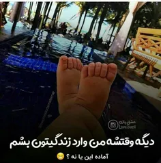 عکس نوشته sasan2017 26916640