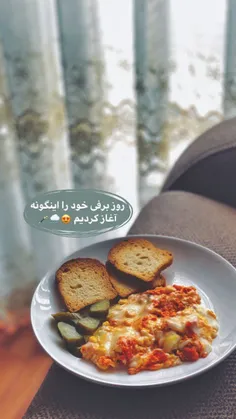 #صبحونه🍳🥒☕️🍓🥙