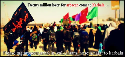 please publish this poster for development Arbaeen
