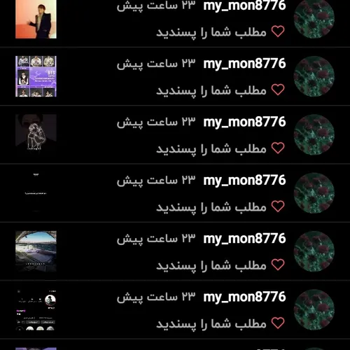 ممنون ازتون❤